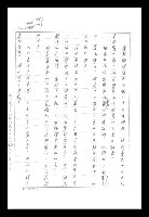 主要名稱：紅塵手稿影本（八）圖檔，第353張，共628張