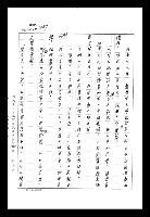 主要名稱：紅塵手稿影本（八）圖檔，第420張，共628張