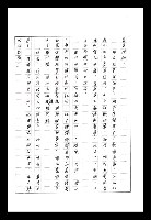 主要名稱：紅塵手稿影本（八）圖檔，第477張，共628張
