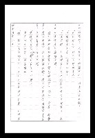 主要名稱：紅塵手稿影本（八）圖檔，第501張，共628張
