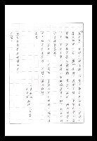 主要名稱：紅塵手稿影本（八）圖檔，第550張，共628張