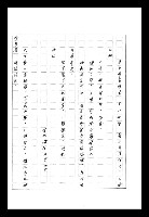 主要名稱：紅塵手稿影本（八）圖檔，第563張，共628張