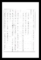 主要名稱：紅塵手稿影本（八）圖檔，第567張，共628張