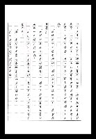 主要名稱：紅塵手稿影本（八）圖檔，第571張，共628張