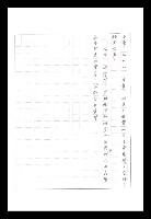 主要名稱：紅塵手稿影本（八）圖檔，第627張，共628張