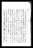 主要名稱：紅塵手稿影本（九）圖檔，第155張，共491張