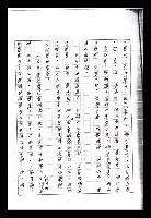 主要名稱：紅塵手稿影本（九）圖檔，第177張，共491張