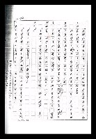 主要名稱：紅塵手稿影本（九）圖檔，第321張，共491張