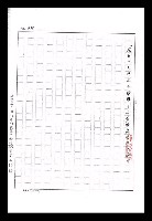 主要名稱：紅塵手稿影本（九）圖檔，第349張，共491張