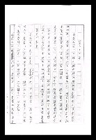 主要名稱：紅塵手稿影本（九）圖檔，第477張，共491張