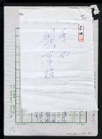 主要名稱：北京、西安、內蒙古--北京篇之一圖檔，第2張，共52張