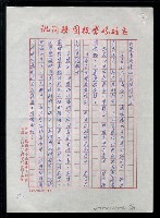 主要名稱：北京、西安、內蒙古--北京篇之一圖檔，第38張，共52張