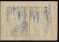 主要名稱：年をとえて圖檔，第5張，共31張