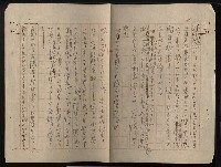 主要名稱：無軌道時代圖檔，第5張，共8張
