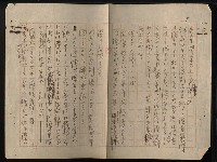主要名稱：無軌道時代圖檔，第7張，共8張