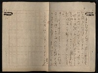 主要名稱：無軌道時代圖檔，第8張，共8張