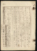 主要名稱：新しき村圖檔，第4張，共8張