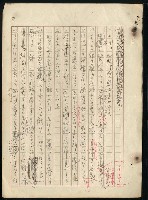 主要名稱：新しき村圖檔，第5張，共8張