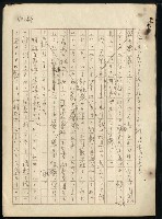主要名稱：新しき村圖檔，第6張，共8張