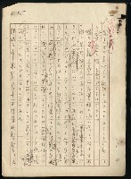 主要名稱：新しき村圖檔，第7張，共8張