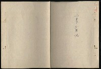 主要名稱：官有地圖檔，第2張，共10張