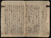 主要名稱：官有地圖檔，第3張，共10張