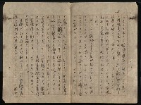 主要名稱：官有地圖檔，第4張，共10張