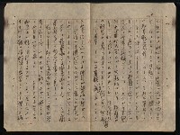 主要名稱：官有地圖檔，第5張，共10張