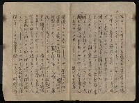 主要名稱：官有地圖檔，第6張，共10張