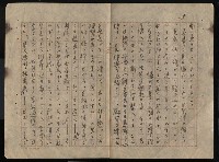 主要名稱：官有地圖檔，第7張，共10張