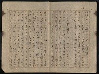 主要名稱：官有地圖檔，第8張，共10張