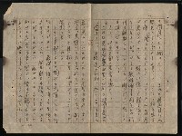 主要名稱：官有地圖檔，第9張，共10張