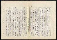 主要名稱：中共抗日民族統一戰線陰謀分析圖檔，第15張，共21張