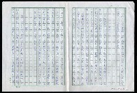 主要名稱：現代派運動的實質及影響圖檔，第6張，共14張