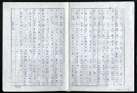 主要名稱：台語詩的雙層重疊結構—莊柏林詩集序圖檔，第3張，共7張