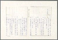 主要名稱：闖將圖檔，第135張，共178張