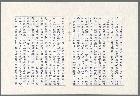 主要名稱：訪菲綴什－記文藝月刊作家訪問團赴菲之動態圖檔，第7張，共8張