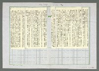 主要名稱：文壇往事見證圖檔，第116張，共148張