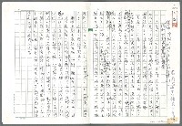 主要名稱：軍中演劇隊在抗戰時期及以後的情形圖檔，第2張，共2張