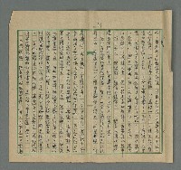 主要名稱：寫作基本方法舉例圖檔，第38張，共213張