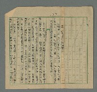 主要名稱：寫作基本方法舉例圖檔，第104張，共213張