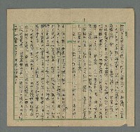 主要名稱：寫作基本方法舉例圖檔，第118張，共213張