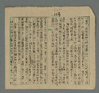 主要名稱：寫作基本方法舉例圖檔，第189張，共213張