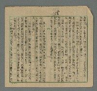 主要名稱：寫作基本方法舉例圖檔，第191張，共213張