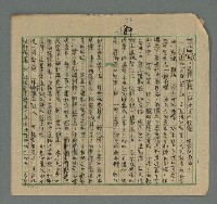 主要名稱：寫作基本方法舉例圖檔，第195張，共213張