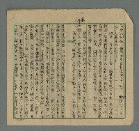 主要名稱：寫作基本方法舉例圖檔，第197張，共213張