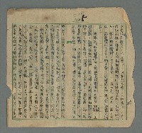 主要名稱：寫作基本方法舉例圖檔，第211張，共213張