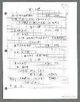 主要名稱：媽媽您好（影本）圖檔，第25張，共37張