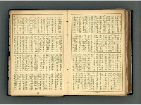 主要名稱：張深切的文學雜記圖檔，第214張，共229張