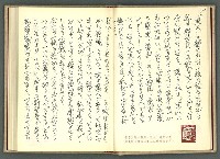 主要名稱：華語、日語格言、短文本圖檔，第11張，共19張